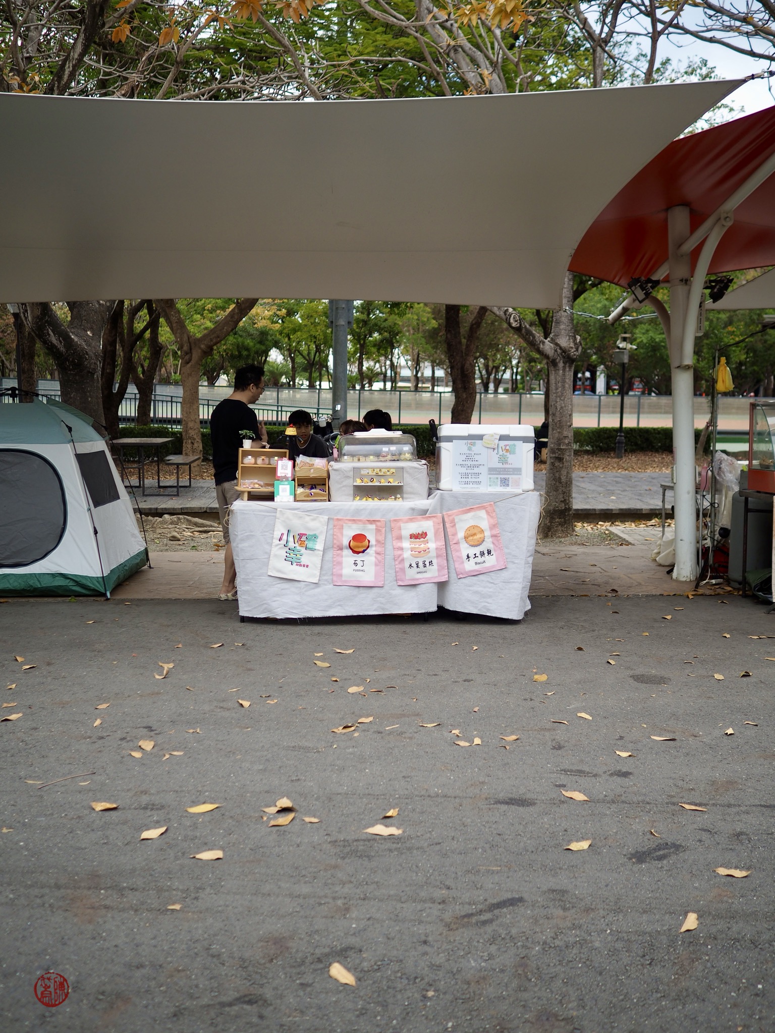 P2270345.jpeg